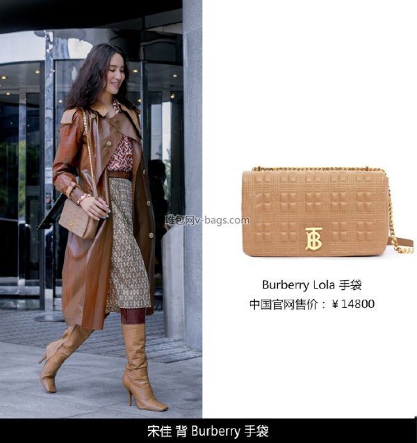 Burberry “Lola” được làm từ da cừu cừu nướng