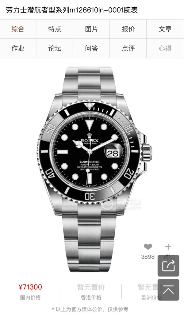 Rolex nâng cấp ma nước