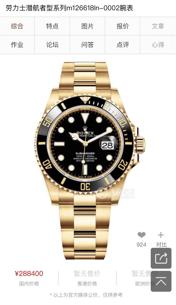 Rolex nâng cấp ma nước